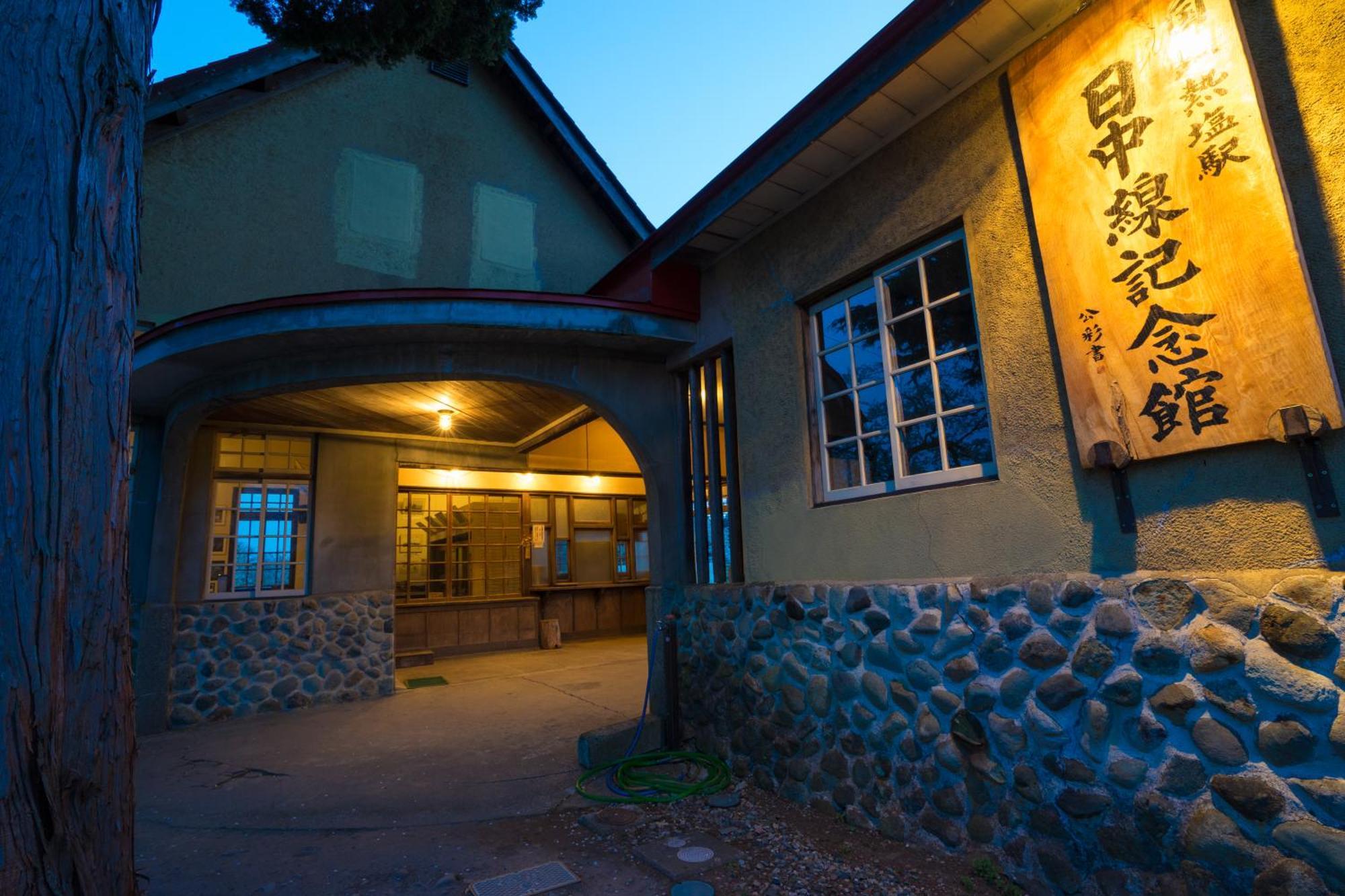 Yamagataya Hotel Kitakata Exterior photo